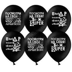 Светящиеся шары