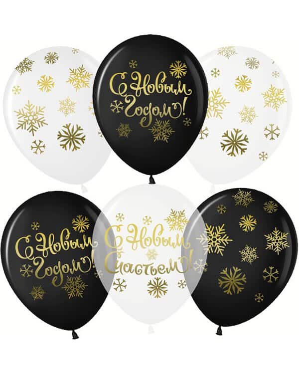 С Новым Годом! (золотые снежинки) — изображение 1